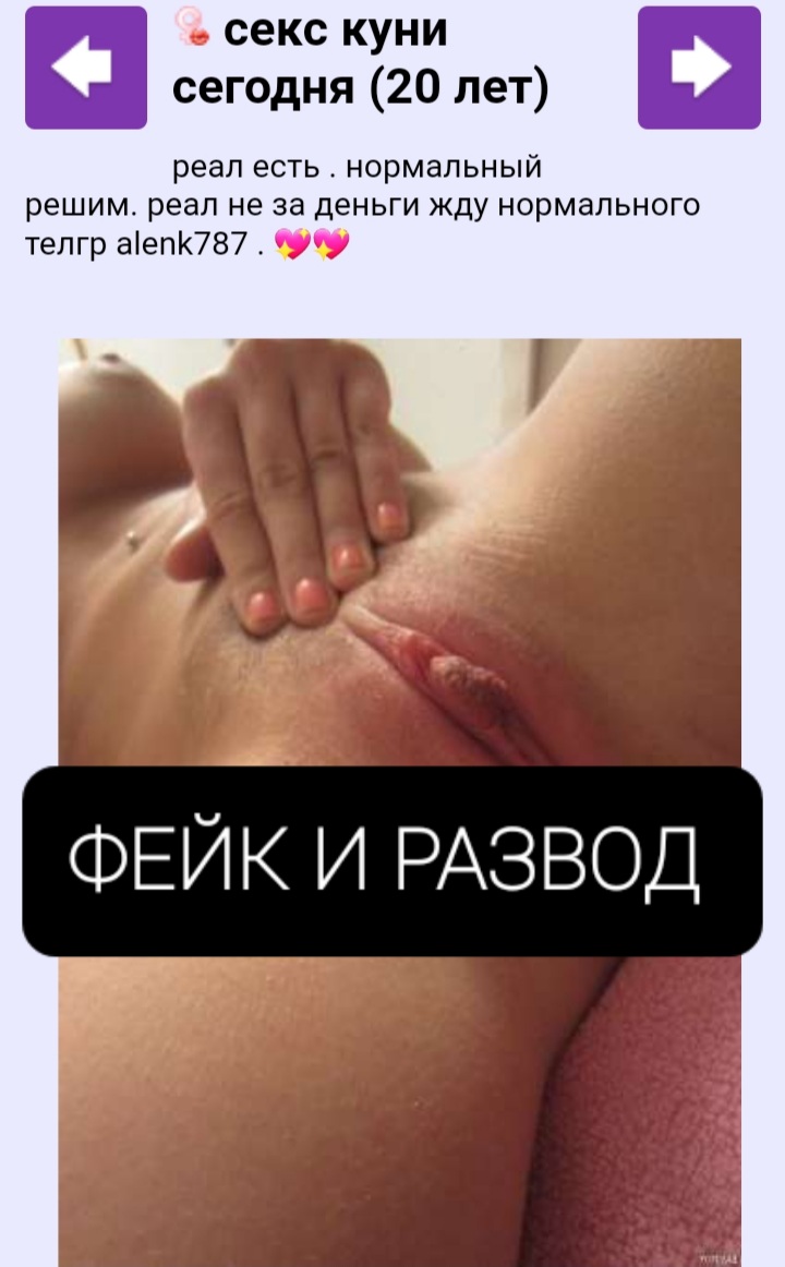 7915781**** РАЗВОД (Фото!) ищет или предлагает стриптиз (№6756473) »  Стриптиз » SexDoska.ru