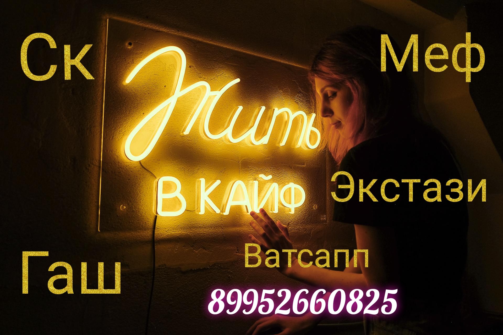 🔥💨✨кайф🔥💨✨ (40 лет) (Фото!) познакомится с мужчиной (№6969390) »  Мужчины ищут мужчин » SexDoska.ru