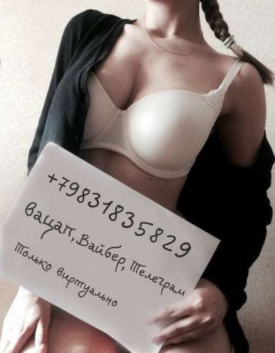 +7983183****  Вацап вайбер скайп.  телеграм @VirtSexGirl69 ТРАХАЮ СЕБЯ,  НА КАМЕРУ…