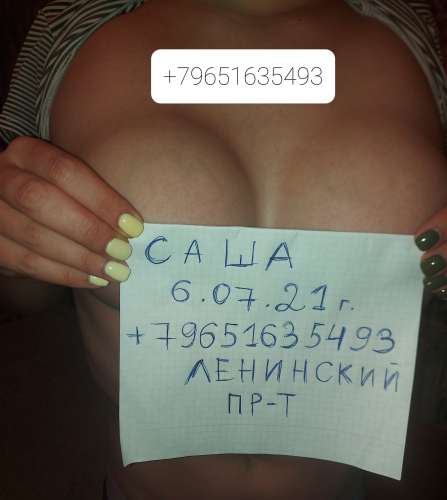 Саша (24 years) (Photo!) gets acquainted (#5397264)