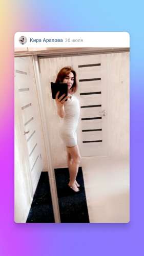 Кира (27 years) (Photo!) offering male escort, massage or other services (#5521335)