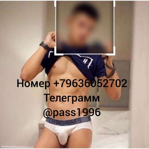 Пасс (24 года) (Фото!) предлагает мужской эскорт, массаж или другие услуги (№5712289)