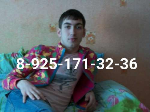 Мальчик 22 года (22 years) (Photo!) gets acquainted with a woman (#5947137)