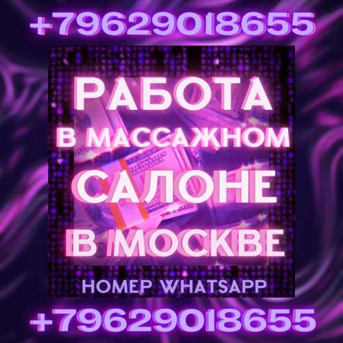 Катя (Photo!) offers to earn (#6475318)