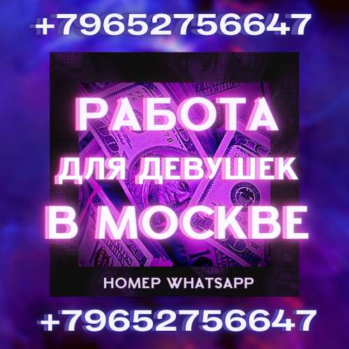 Катя (Photo!) offers to earn (#6477500)