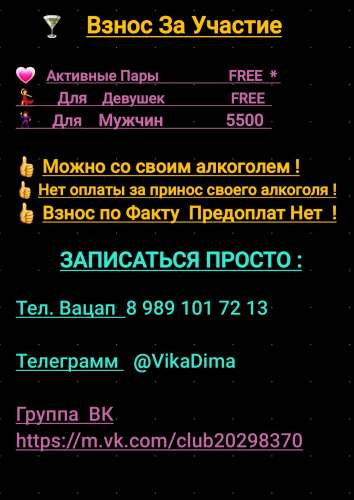 ВикаДима (26 metai) (Nuotrauka!) wants to meet for parties (#6673541)