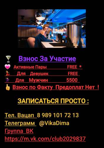 ВикаДима (26 metai) (Nuotrauka!) wants to meet for parties (#6712887)
