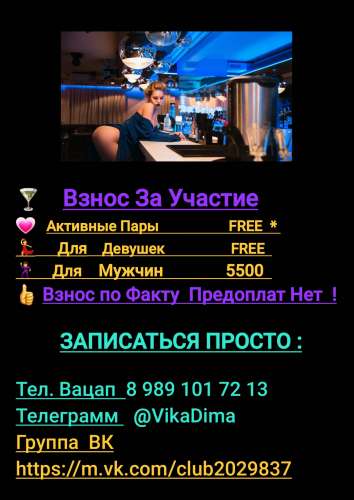 ВикаДима (26 metai) (Nuotrauka!) wants to meet for parties (#6721889)