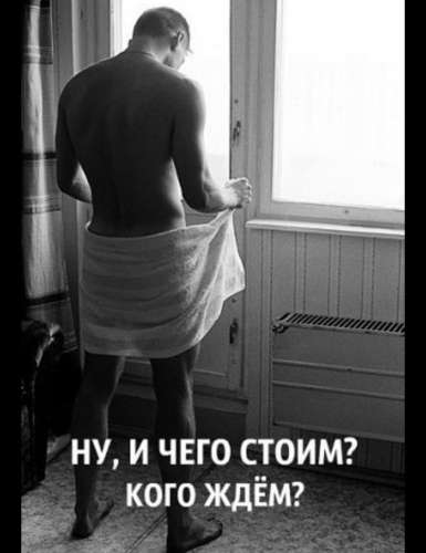 Кого ждём (28 years) (Photo!) gets acquainted with a man (#6786039)