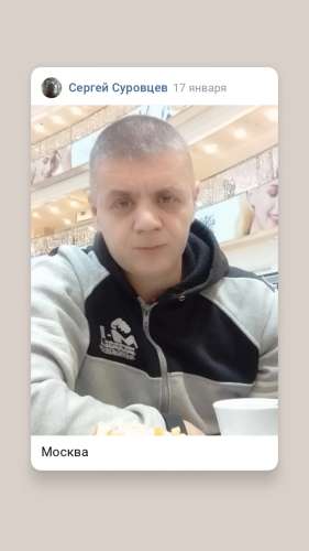 Сергей (37 лет)
