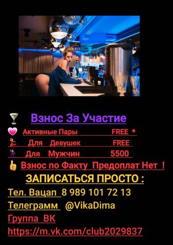 ВикаДима (26 years) (Photo!) wants to meet for parties (#6864502)