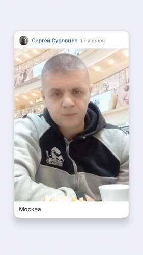 Сергей (40 years) (Photo!) published message (#6896322)
