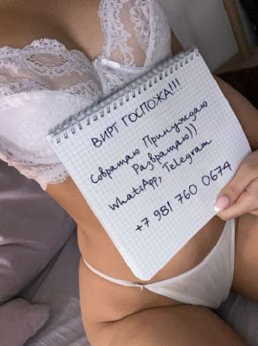 +79817600674 Госпожа (38 years) (Photo!) is looking for something (#6936285)