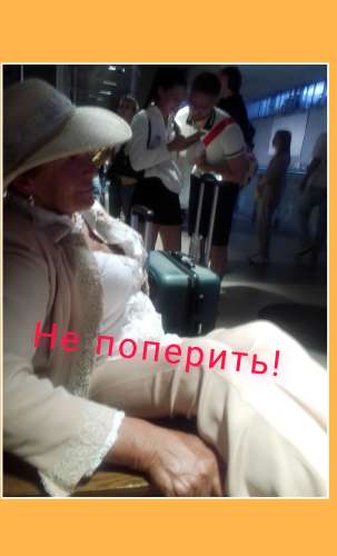 Золотницкий Игорь (66 years) (Photo!) gets acquainted (#7126391)