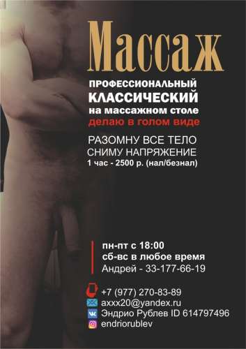 некрасовка (35 years) (Photo!) offer escort, massage or other services (#7150234)