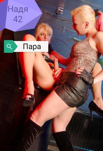 Надежда (42 years) (Photo!) gets acquainted with a couple or he meets a pair (#7162578)