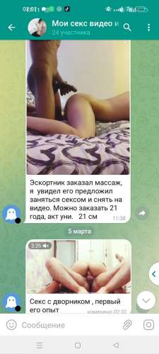 Твоя мечта (25 years) (Photo!) gets acquainted with a man (#7207289)