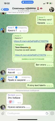 Милтайм (19 metai) (Nuotrauka!) siūlote vyrų escortą (#7289813)