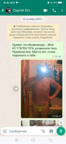 Андрей сос (47 years) (Photo!) gets acquainted with a man (#7466201)