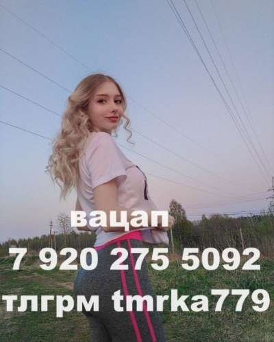 лизни вагину (18 лет) (Фото!) познакомится с мужчиной для секса (№8037013)