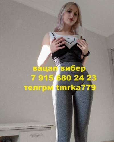 сяду на язычек (18 years) (Photo!) gets acquainted with a man for serious relations (#8037067)