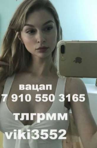 Трахни мою маму (18 years) (Photo!) gets acquainted with a man for serious relations (#8040288)