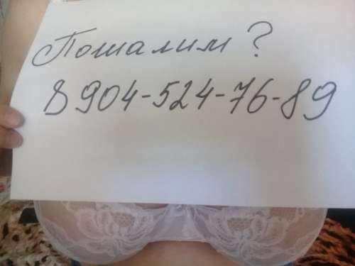 оля (Photo!) offering virtual services (#8070483)