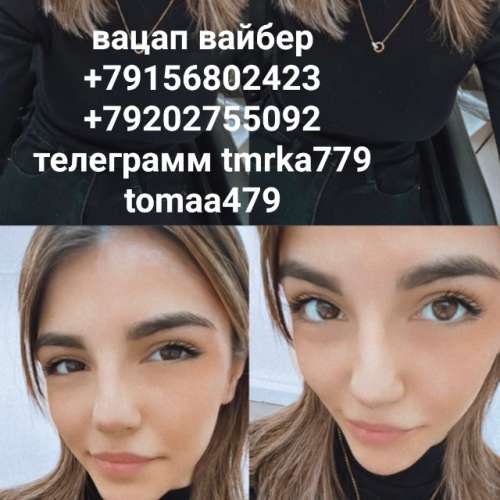 Ждем армяна (18 years) (Photo!) offering virtual services (#8283658)