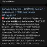 Я, Золотницкий Игорь Анатольевич 15. 07. 1957 г. р. , своим колдовством сатанинским с…