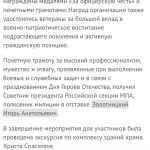 Я, Золотницкий Игорь Анатольевич 15. 07. 1957 г. р. , полковник полиции Петровки, 38, в…